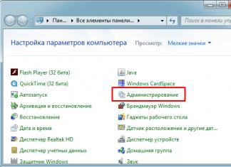 Какво да направите, ако Windows не открие втори твърд диск