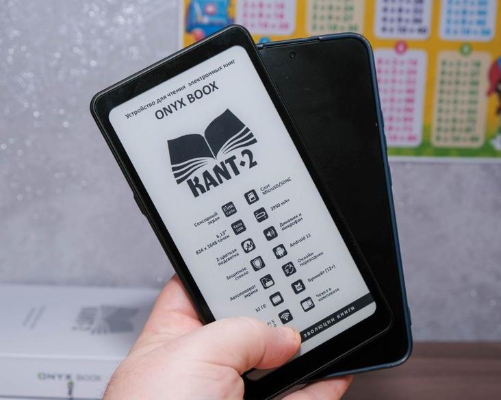 Обзор электронной книги OnyxBoox Kant 2: идеальная читалка в дорогу