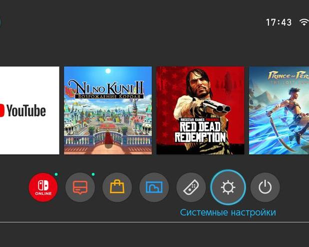 Все версии Nintendo Switch получили обновление 18.0.0
