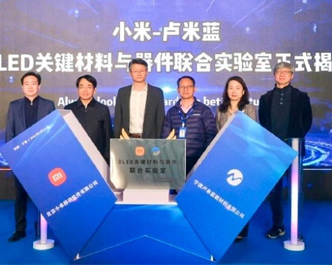 Xiaomi начинает производство ключевых OLED